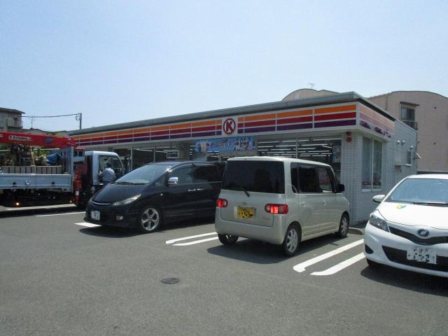 コンビニ　サークルＫ（コンビニ）まで680m