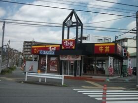 飲食店　すき家八王子南店（飲食店）まで106m