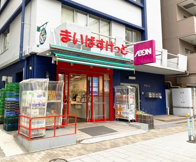 スーパー　まいばすけっと築地明石町店（スーパー）まで297m