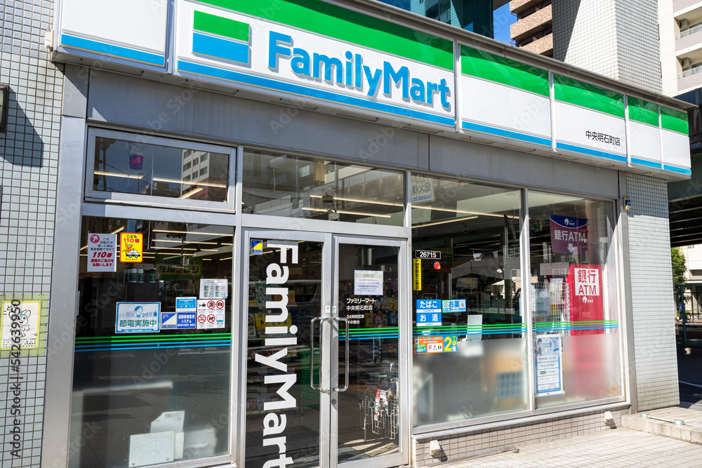 コンビニ　ファミリーマート中央明石町店（コンビニ）まで175m