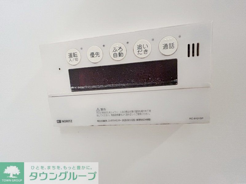 その他設備　設備