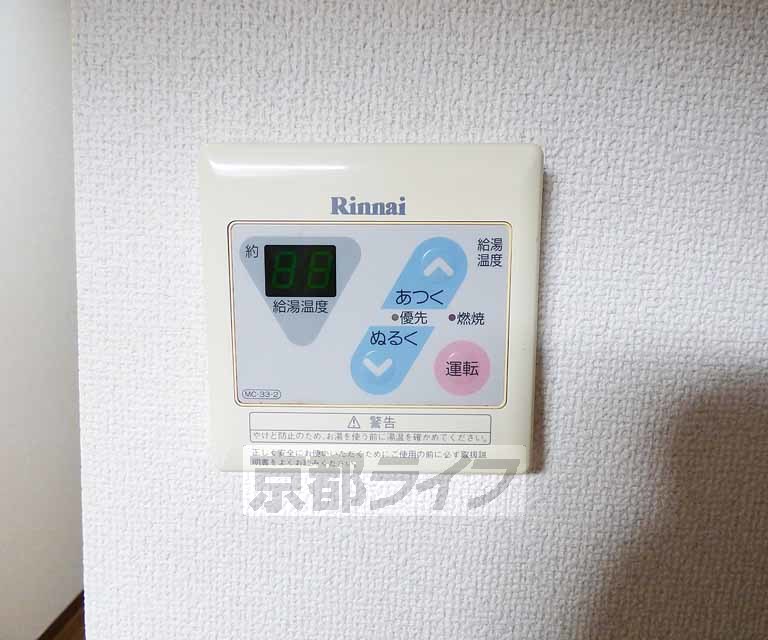 その他設備　給湯器です。