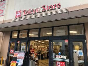 スーパー　東急ストア久が原店（スーパー）まで421m