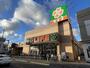 スーパー　ライフ　豊津店（スーパー）まで487m