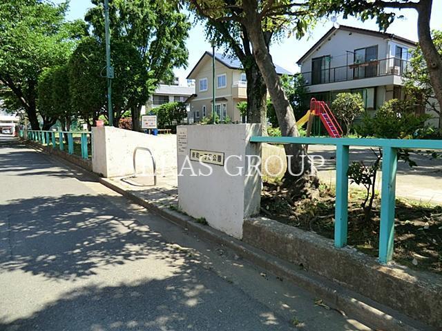 公園　新町一丁目公園（公園）まで762m