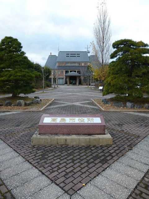 役所　高島市役所（役所）まで600m