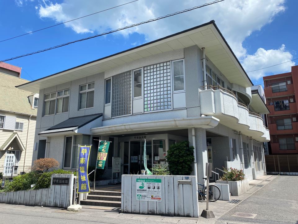 役所　甲東福祉館（役所）まで190m