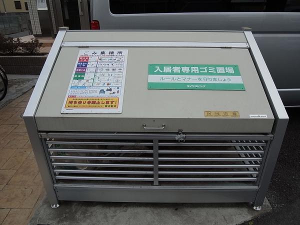 その他設備　その他設備