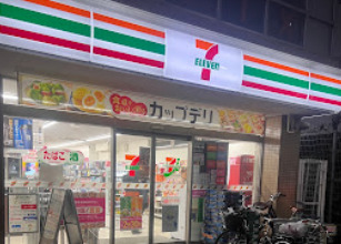 コンビニ　セブン-イレブン 品川大崎３丁目店（コンビニ）まで263m