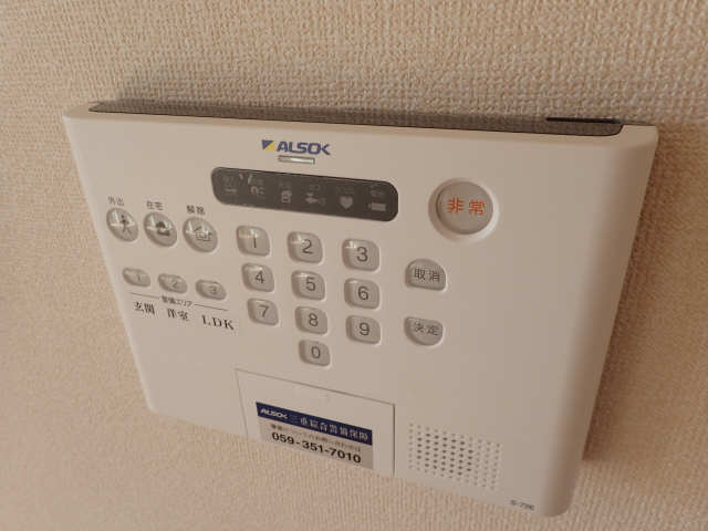 セキュリティ