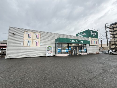 その他　セリア　久保田店（その他）まで894m
