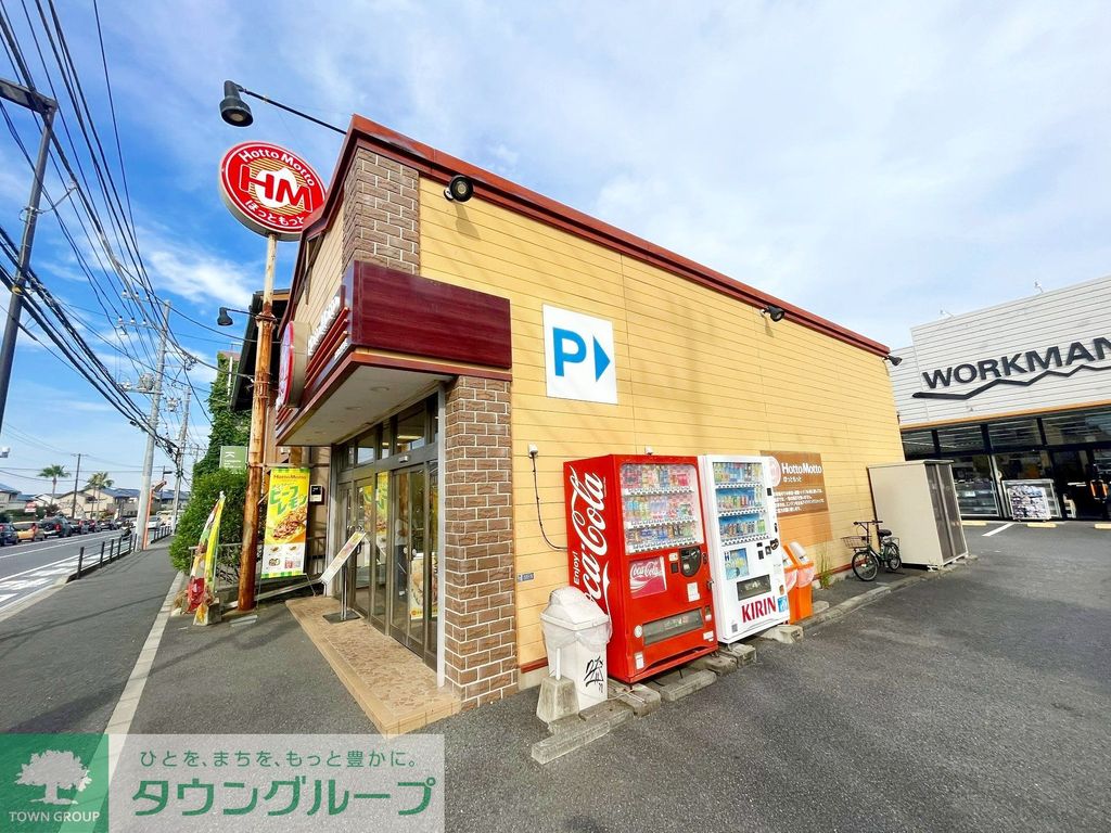 飲食店　ほっともっと辻堂太平台店（飲食店）まで1630m