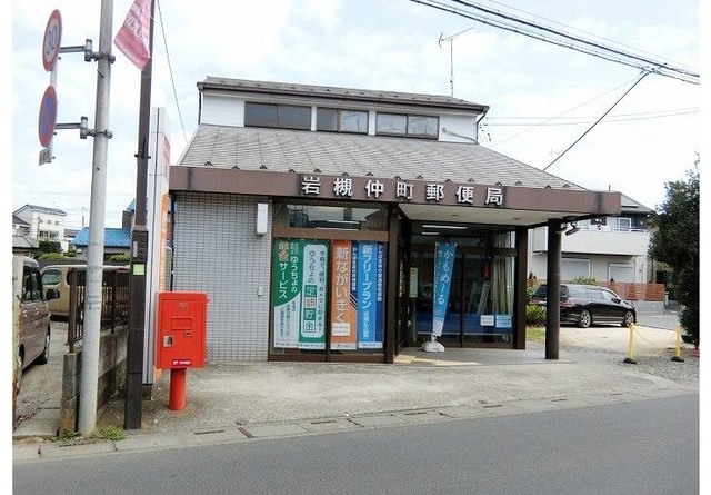 郵便局　岩槻仲町郵便局（郵便局）まで240m