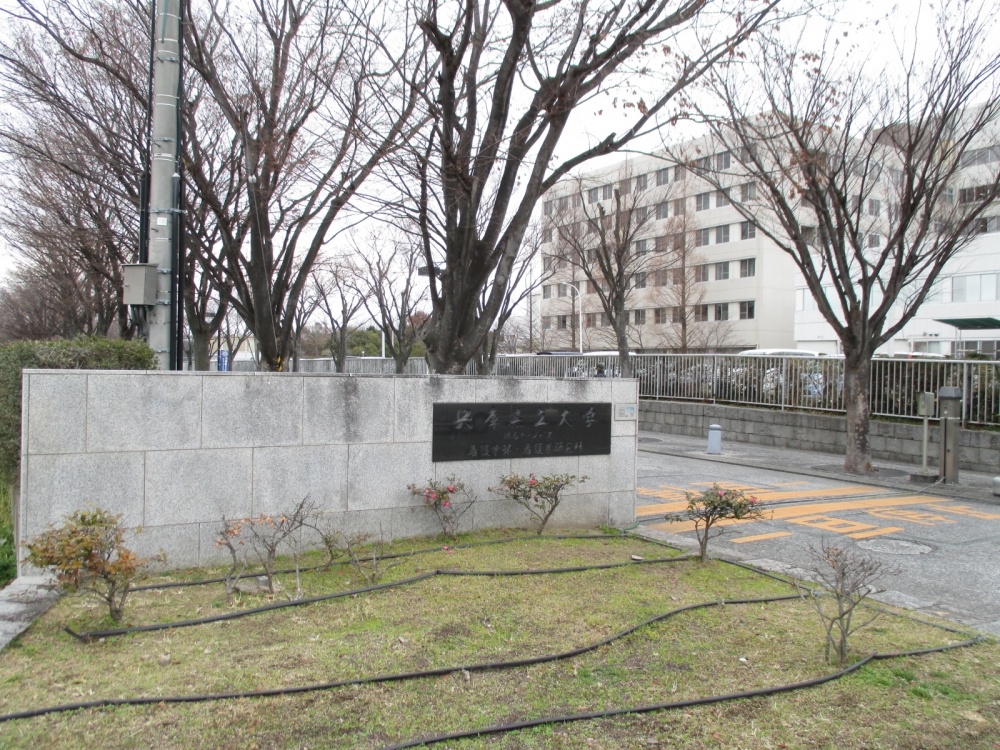 大学・短大　兵庫県立大学明石キャンパス（大学・短大）まで866m