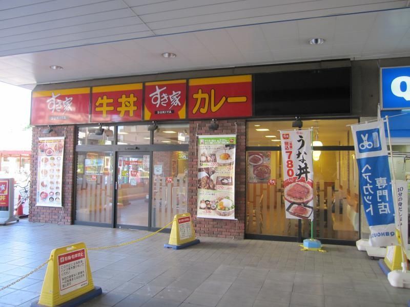 飲食店　すき家東武蒲生駅前店（飲食店）まで310m