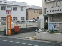 郵便局　東久留米本町局（郵便局）まで798m