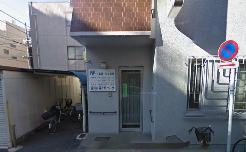 小学校　台東区立大正小学校（小学校）まで150m