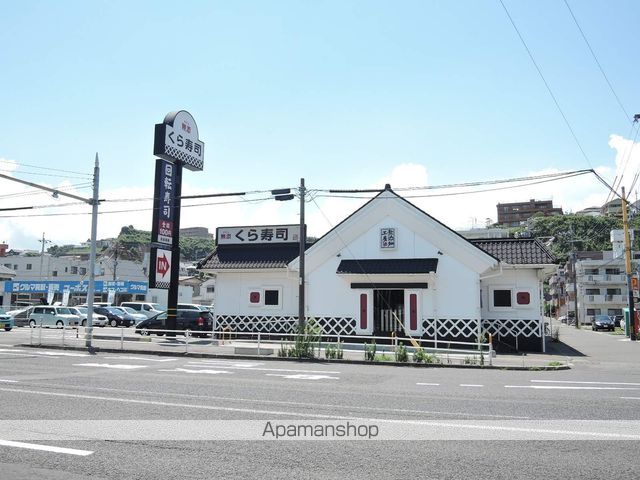 飲食店　無添くら寿司南鹿児島店（飲食店）まで716m