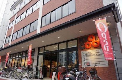 スーパー　京都生活協同組合 コープ御所南（スーパー）まで292m