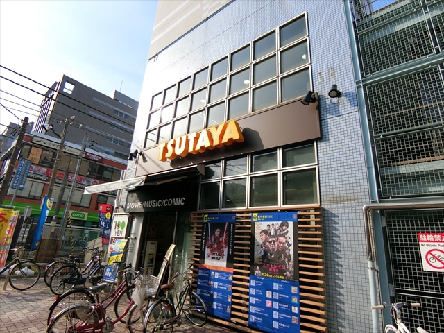 ショッピングセンター　TSUTAYA JR板橋駅前店（ショッピングセンター）まで386m