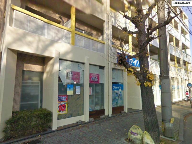 ショッピングセンター　ディスカウント（ショッピングセンター）まで11m