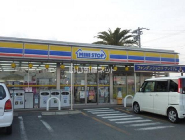 コンビニ　ミニストップ 浜松根洗町店（コンビニ）まで1052m