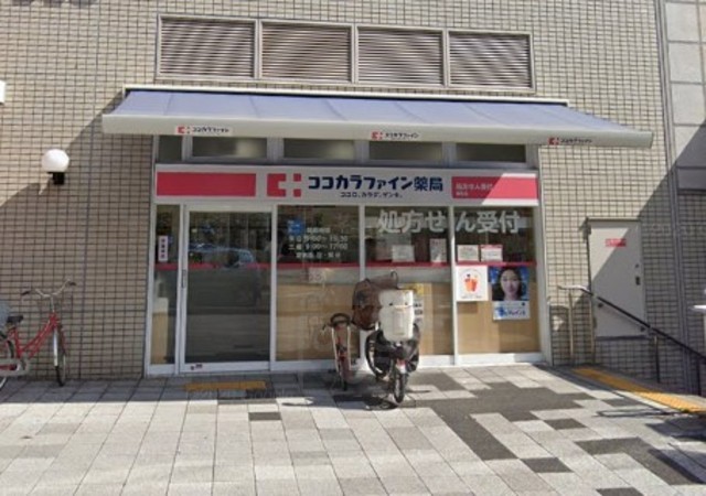 その他　ココカラファイン　岡町店（その他）まで478m