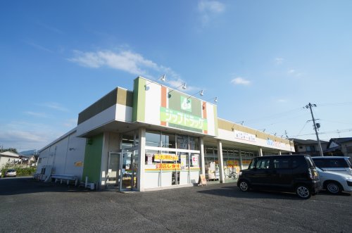 ドラックストア　ジップドラッグ久米店（ドラッグストア）まで376m