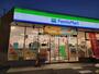 コンビニ　ファミリーマート 日野日野台店（コンビニ）まで399m