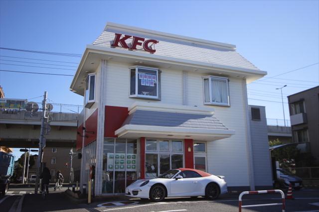 飲食店　ケンタッキー（飲食店）まで977m