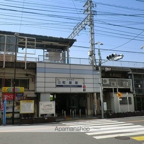 その他　京成町屋駅（その他）まで650m