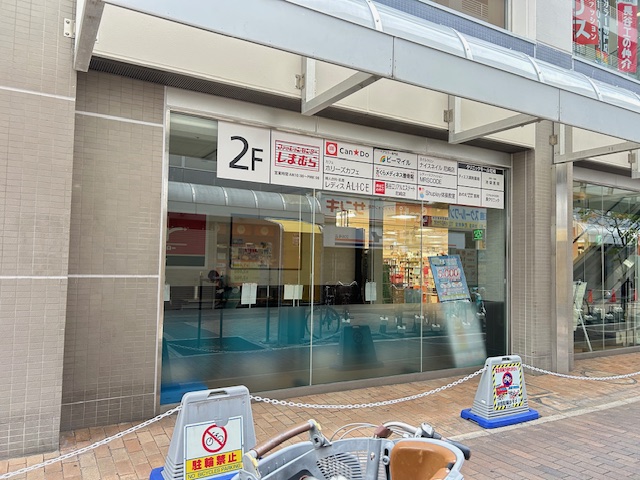 スーパー　バロー尼崎潮江店（スーパー）まで697m