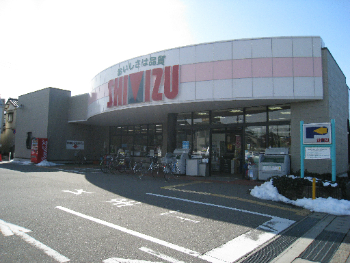 スーパー　イオン関屋店（スーパー）まで631m