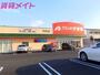 ドラックストア　クスリのアオキ下さざらい店（ドラッグストア）まで580m