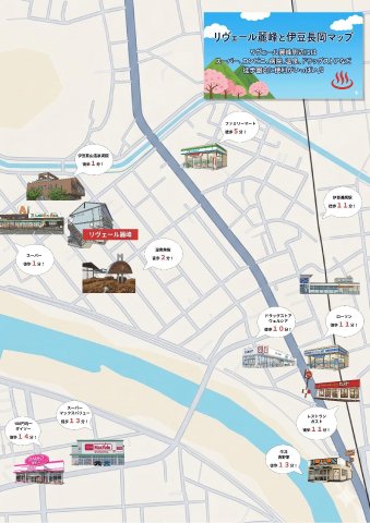 その他　周辺施設の利便性よし！立地推しです。