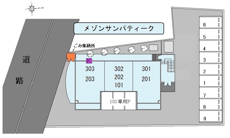 その他