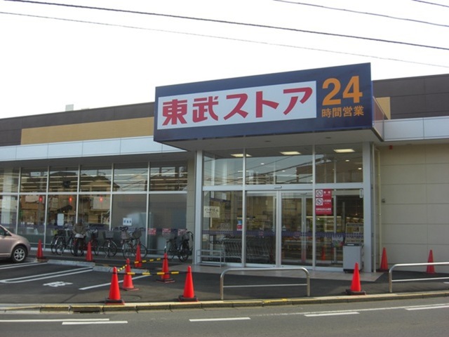 スーパー　東武ストア（スーパー）まで801m