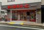 スーパー　まいばすけっと東向島3丁目店（スーパー）まで154m