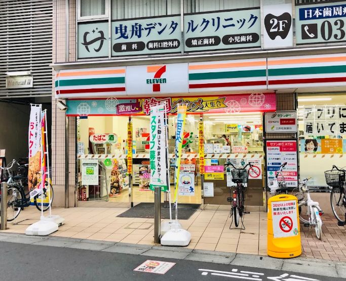 コンビニ　セブンイレブン東武曳舟駅前店（コンビニ）まで230m