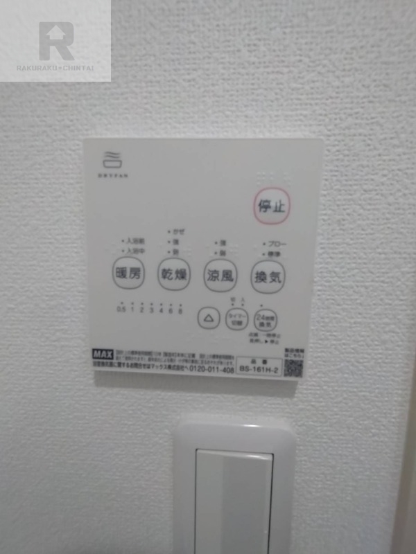 その他設備　同シリーズ参考写真♪