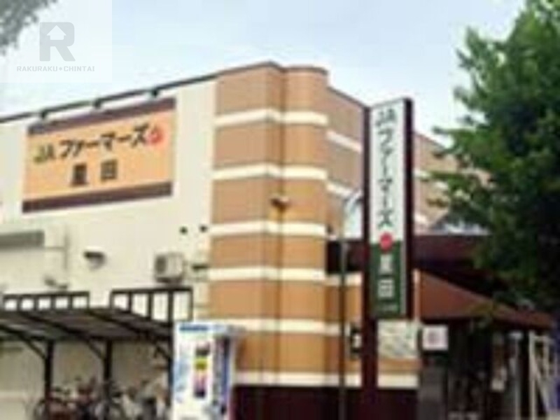 スーパー　エーコープJAファーマーズプチ星田（スーパー）まで1328m