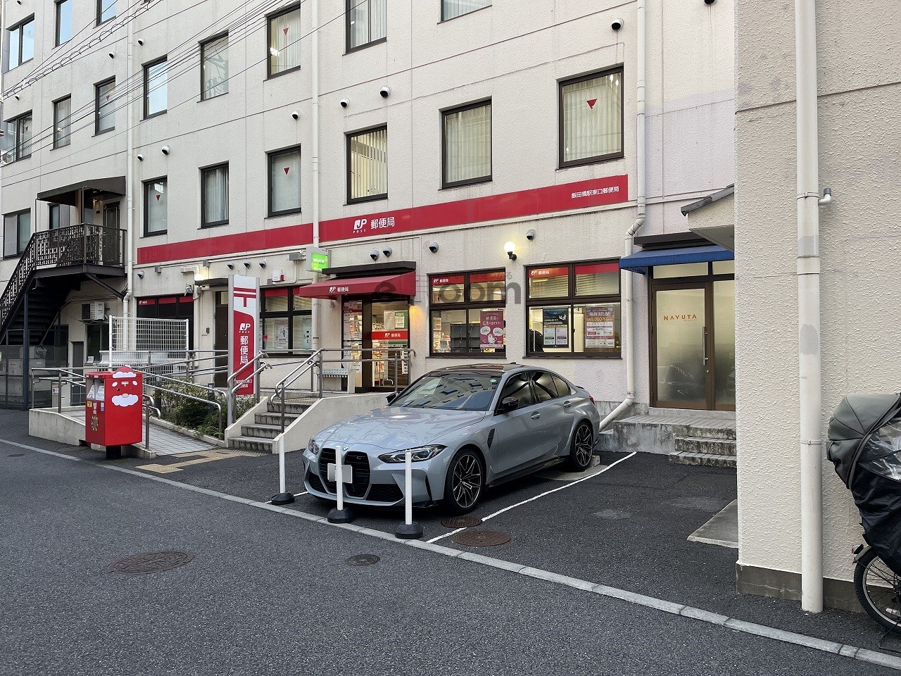 郵便局　飯田橋駅東口郵便局（郵便局）まで185m