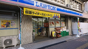 コンビニ　ローソン 文京音羽一丁目店（コンビニ）まで200m