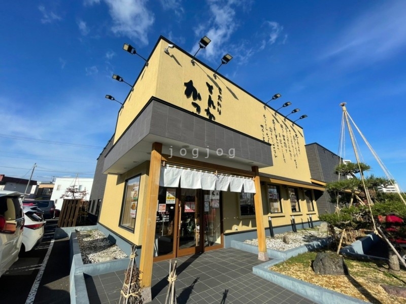 飲食店　かつ徳 平岸店（飲食店）まで98m