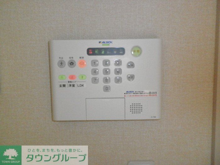 セキュリティ