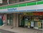 コンビニ　ファミリーマート 新宿大久保二丁目店（コンビニ）まで251m