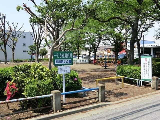 公園　公園（公園）まで200m