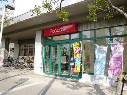 スーパー　ピーコックストア三軒茶屋の杜店（スーパー）まで856m