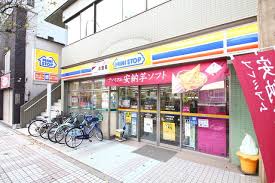 コンビニ　ミニストップ西尾久2丁目店（コンビニ）まで289m