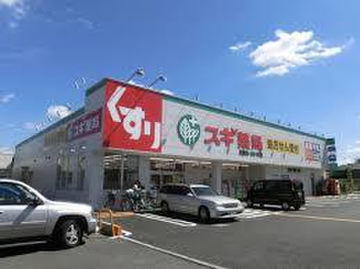 ドラックストア　スギ薬局ラーレ東村山店（ドラッグストア）まで370m
